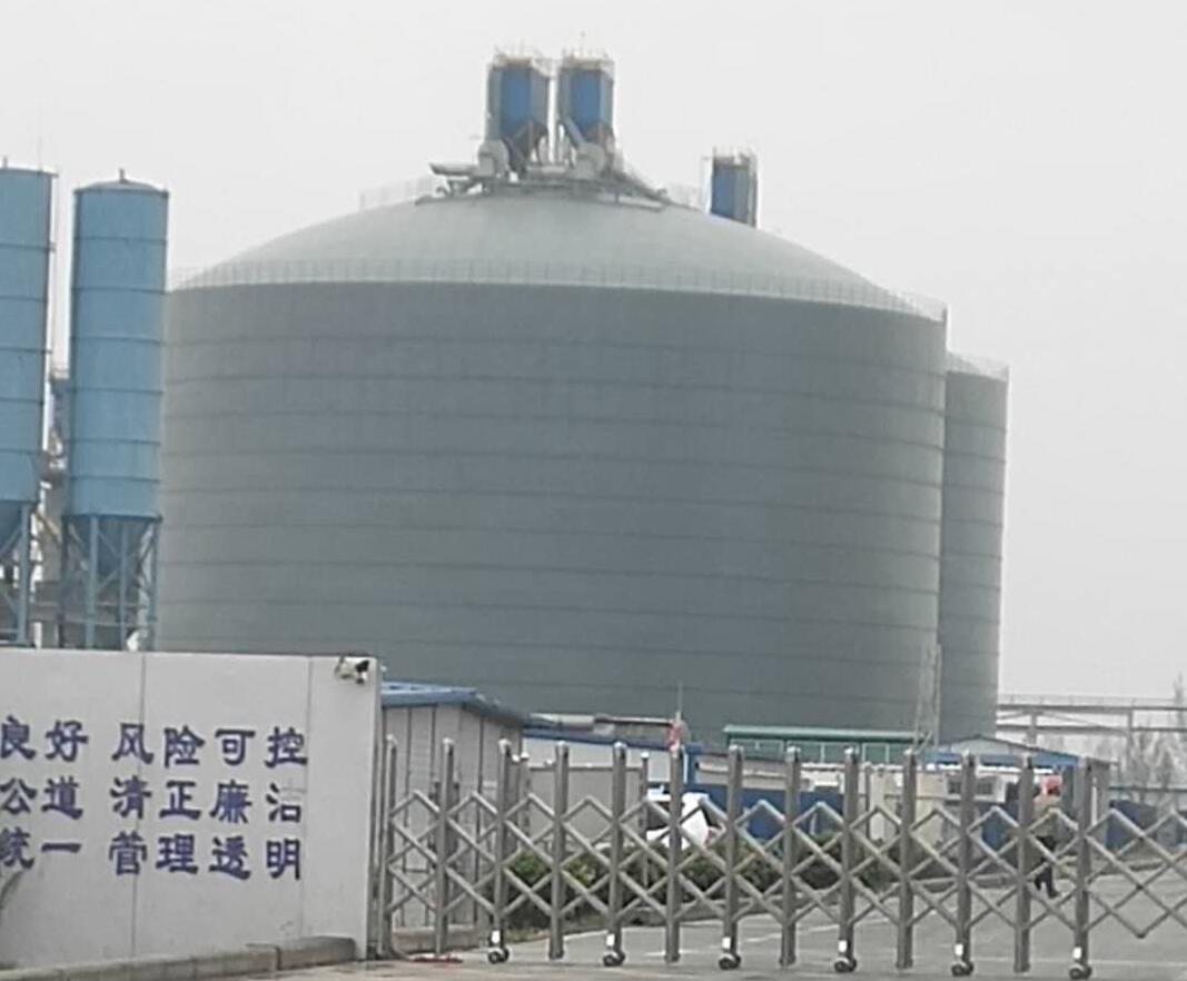 太和4万吨粉煤灰储存库